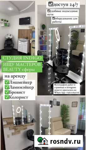 Рабочее место в аренду Набережные Челны - изображение 1