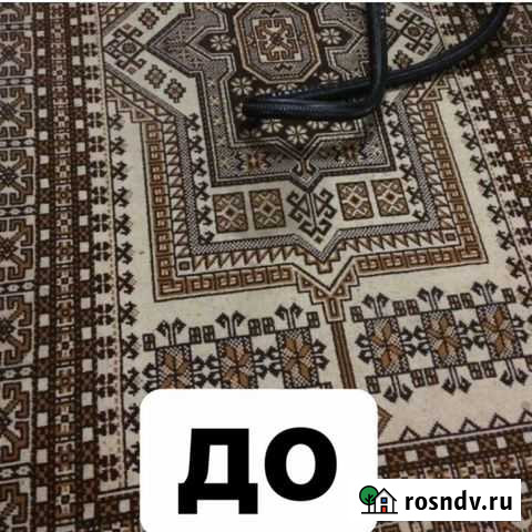 Химчистка мебели Оренбург - изображение 1