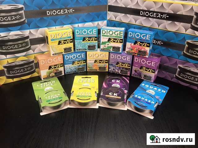 Японские ароматизаторы Кызыл - изображение 1