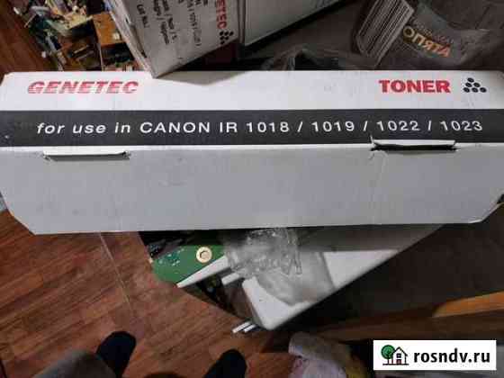 Тонер canon ir 1018/1019/1022/1023 Самара