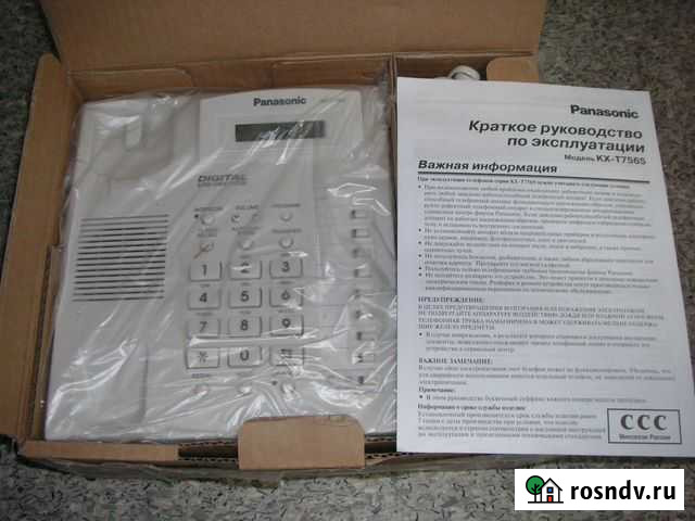 Системный телефон Panasonic KX-T7565RU Касимов - изображение 1