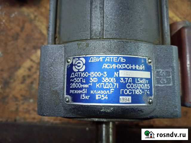 Двигатель Асинхронный 1,5 кВт 2800 об Липецк - изображение 1