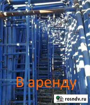 Оборудование в аренду с доставкой Барнаул