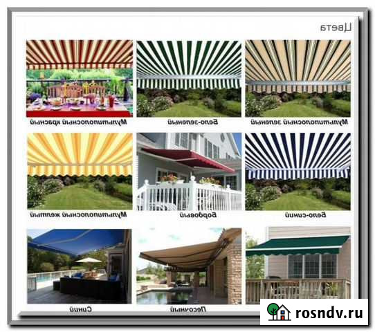 Маркиза пергола +для террасы Сочи - изображение 1