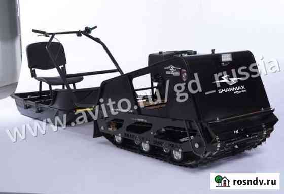 Sharmax S650 1450 HP18 MAX + волокуша и кресло Калининград