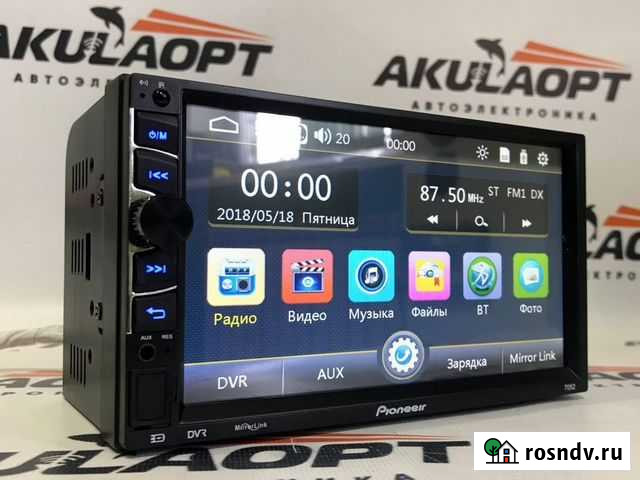 Магнитола 2 din Курган - изображение 1