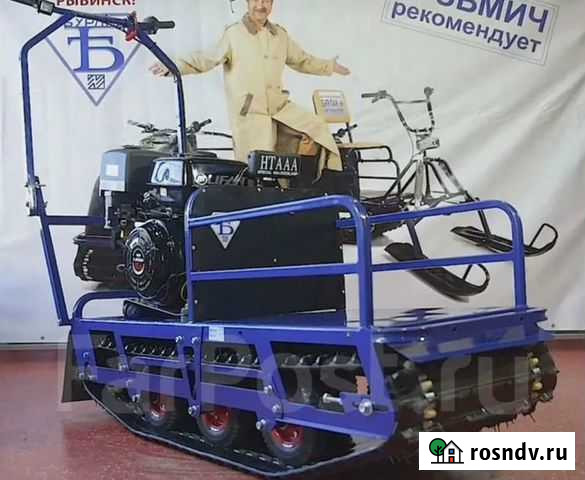 Мотобуксировщик Бурлак-М2 LRP длинный на пневмокол Нижний Новгород - изображение 1