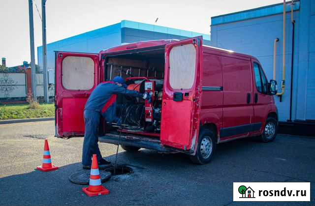 Устранение засора Промывка Набережные Челны - изображение 1