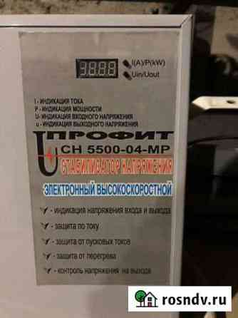 Продам стабилизатор напряжения Городище