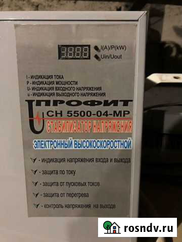Продам стабилизатор напряжения Городище - изображение 1