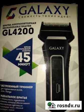 Аккумуляторная бритва Galaxy GL4200 Нижний Новгород