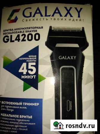 Аккумуляторная бритва Galaxy GL4200 Нижний Новгород - изображение 1