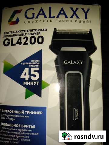 Аккумуляторная бритва Galaxy GL4200 Нижний Новгород - изображение 1