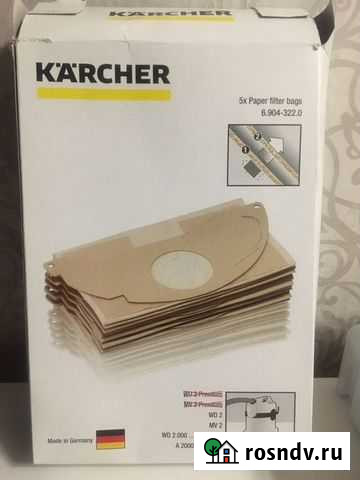 Мешки для пылесоса karcher Челябинск - изображение 1