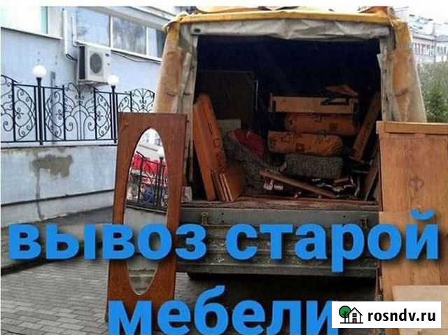 Вывоз строительного мусора на газель Агалатово - изображение 1