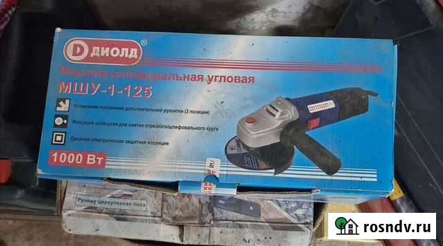 Болгарка мшу 1-125 Россошь - изображение 1