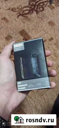 ELM327 v1.5 Хабаровск - изображение 1