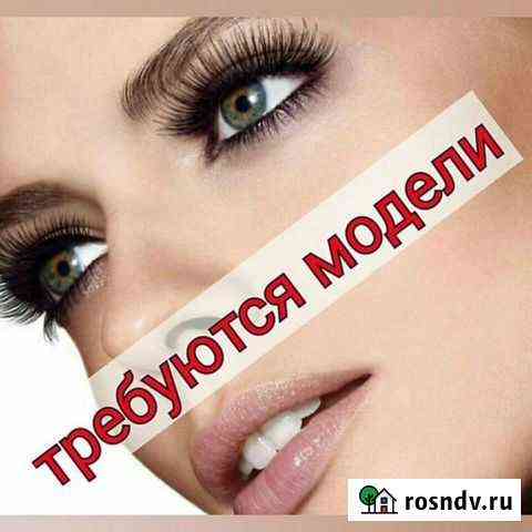 Наращивание ресниц Санкт-Петербург