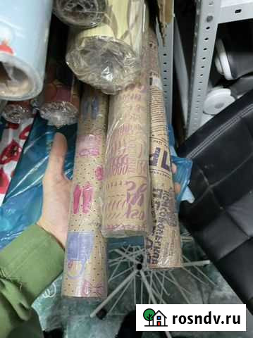 Бумага для упаковки подарков Сочи - изображение 1