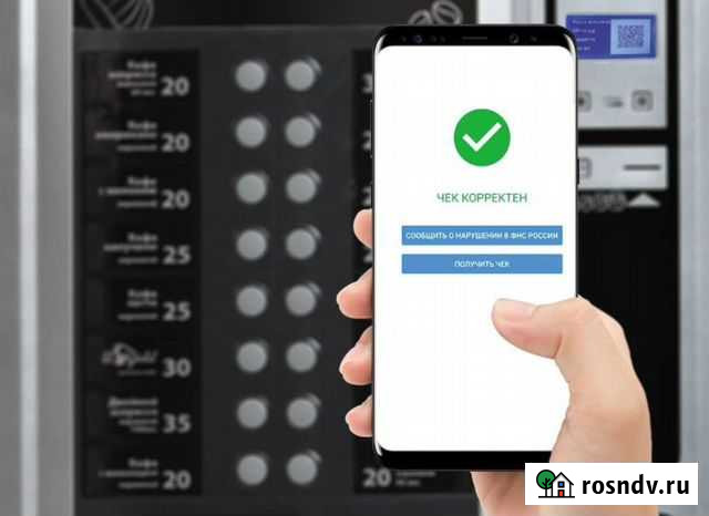 Вендинговые аппараты Санкт-Петербург - изображение 1