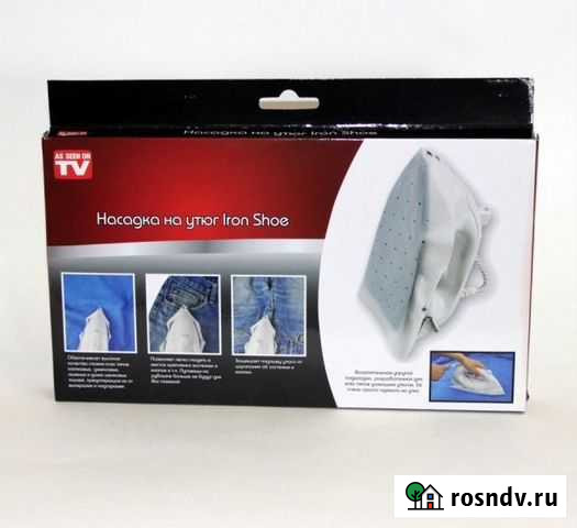 Насадка для утюга Череповец - изображение 1