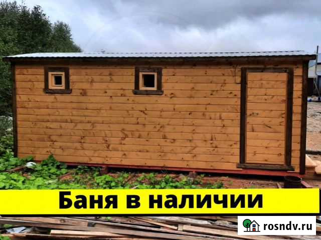 Каркасная баня под ключ (мобильная баня) Сергиев Посад - изображение 1