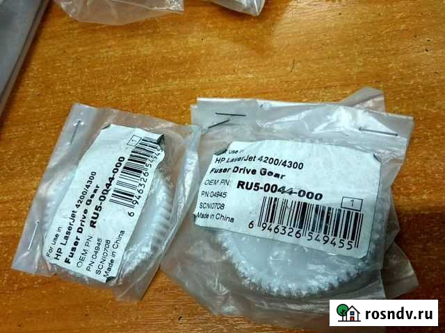 Шестерня колебательнного узла HP LJ 4200/4250/4300 Братск - изображение 1