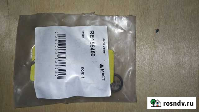 Набор John Deere RE155450 Кострома - изображение 1