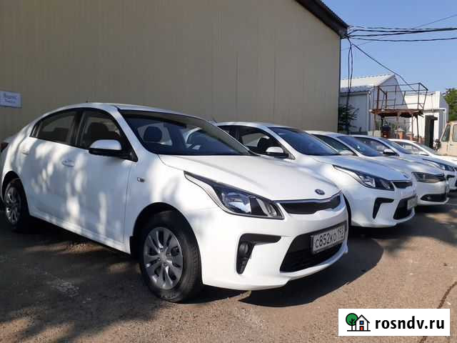 Аренда выкуп рио Краснодар - изображение 1