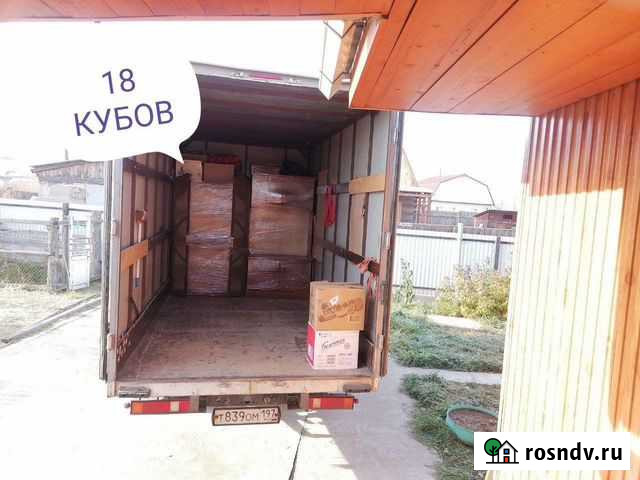 Грузоперевозки/Грузчики /Переезды /Межгород Улан-Удэ - изображение 1