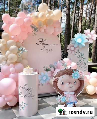 Фотозона Арзамас - изображение 1