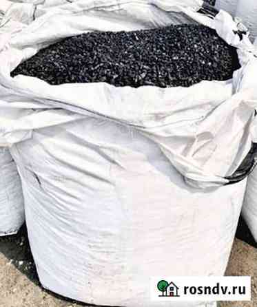 Уголь мкр Омск