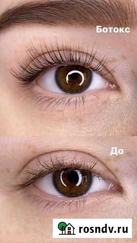 Ламинирование ресниц и бровей Иркутск - изображение 1