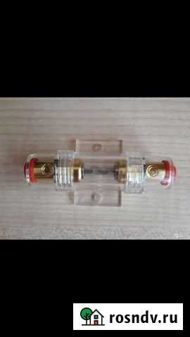 Предохранитель Чистополь - изображение 1