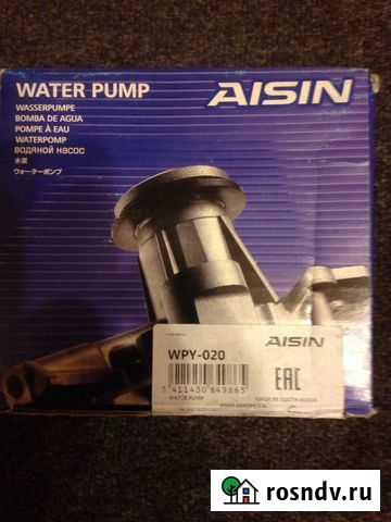 Водяной насос для Хундай Элантра, Новый в упаковке Новая Усмань - изображение 1