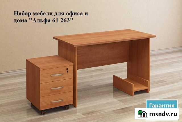 Офисная мебель 2/3 Альфа 63 263. Новая Барнаул - изображение 1