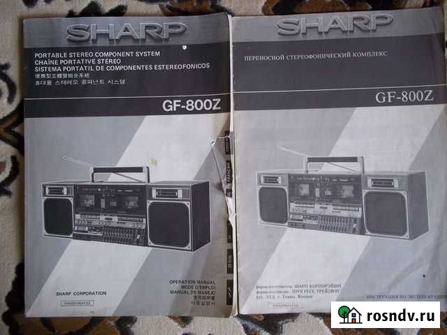 Автомагнитола Шарп-GF-800Z Егорлыкская - изображение 1