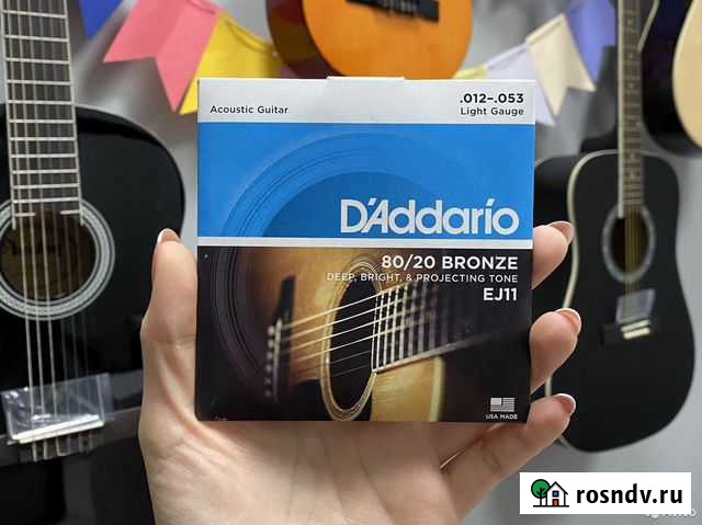 Струны для акустической гитары Майкоп - изображение 1