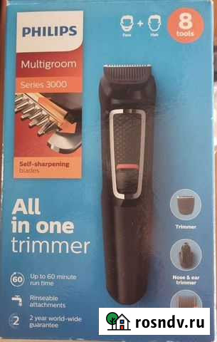 Машинка для стрижки philips Волжский - изображение 1