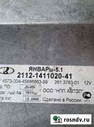 Эбу январь 5 1 41 Разумное