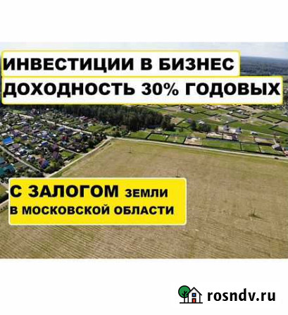 Инвестиции.В земельный бизнес Санкт-Петербург - изображение 1