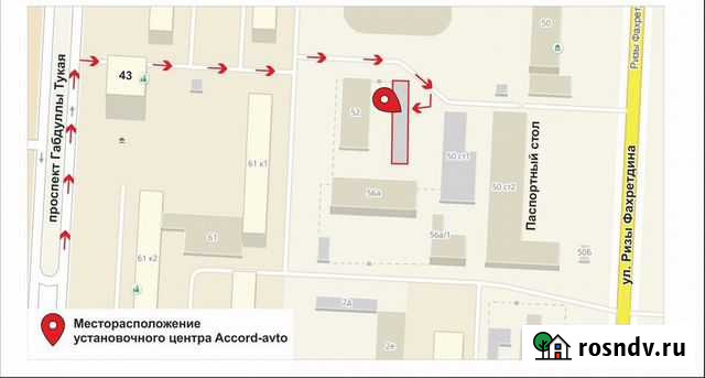 Установка дополнительного оборудования# установка Альметьевск - изображение 1