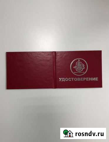 Хиджама курсы Грозный - изображение 1