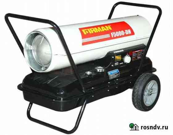 Тепловая пушка Firman f5000-dh (хитер) Обогрев авт Нижневартовск