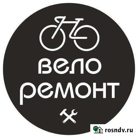 Ремонт велосипедов Верещагино - изображение 1