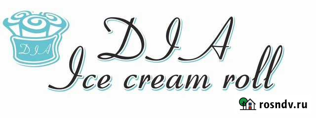 Кейтеринг: Ролл-мороженое Нижний Новгород - изображение 1