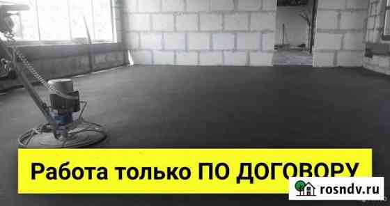 Стяжка пола полусухая пескобетоном под теплый пол Махачкала