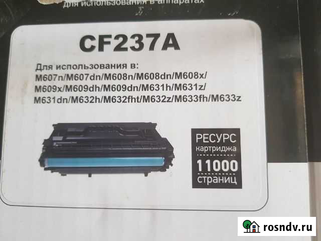 Продам картриджи Новороссийск - изображение 1