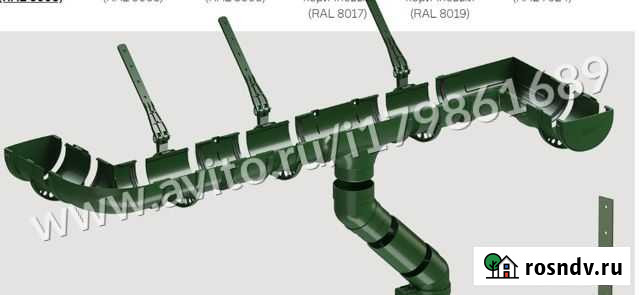 Водосток виниловый и металлический Переславль-Залесский - изображение 1