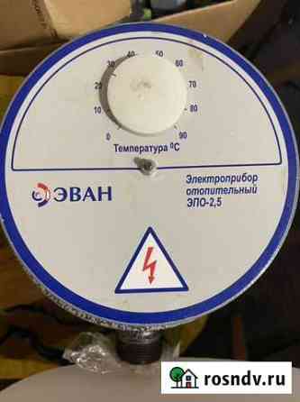 Электрокотел эван 2.5 кв Рыбинск